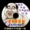 中国福利彩票一语断蓝